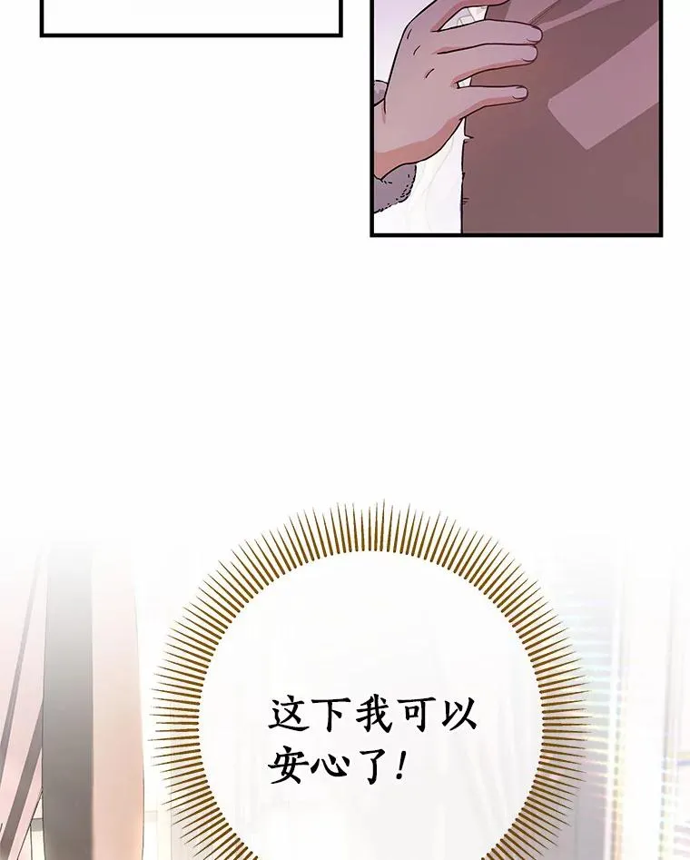 7.韦弗家族57
