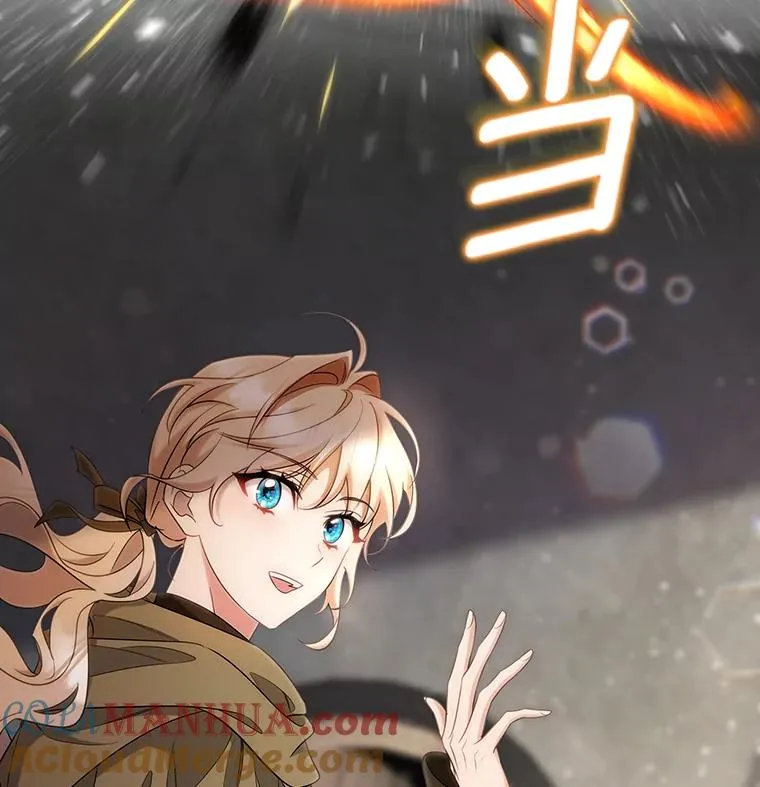 76.暗生秘仪24