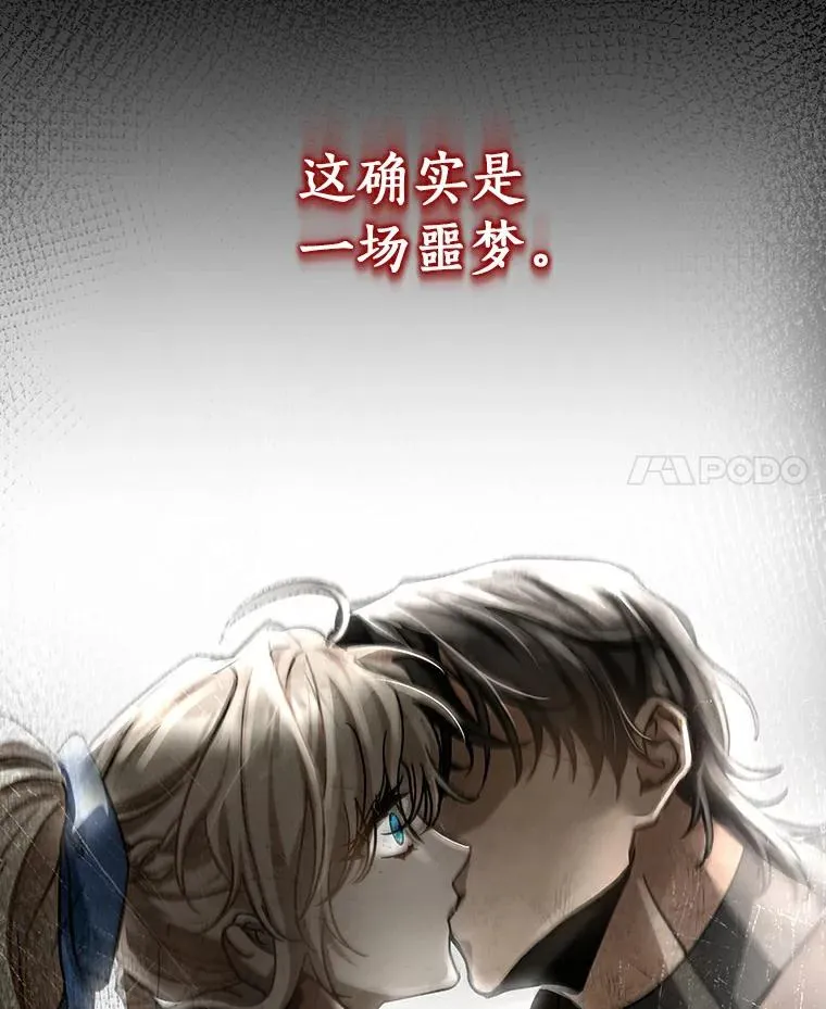 50.陷入幻象118