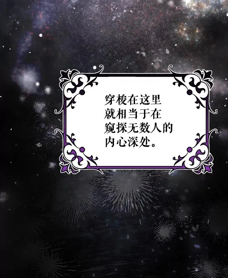 82.派的私心111