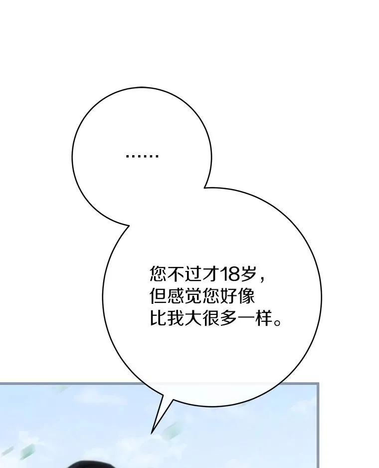 78.妮卡归来134