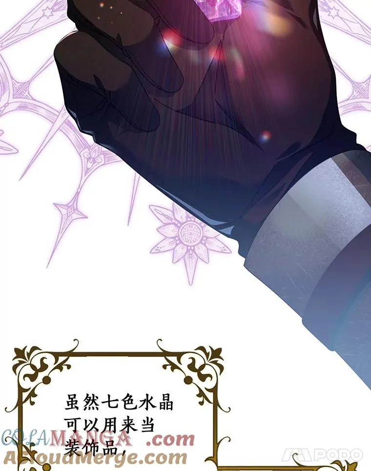84.生日礼物36