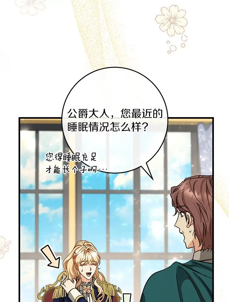 47.忙碌生活15