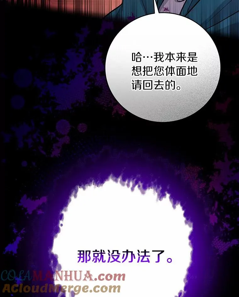 8.韦弗家的规矩92
