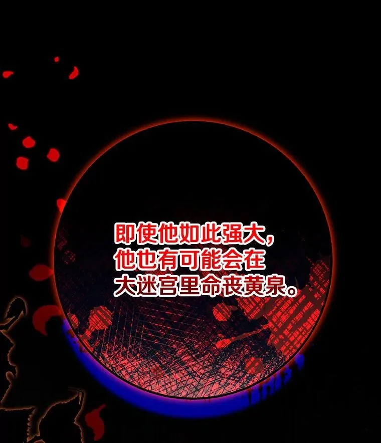 72.幻中别馆65