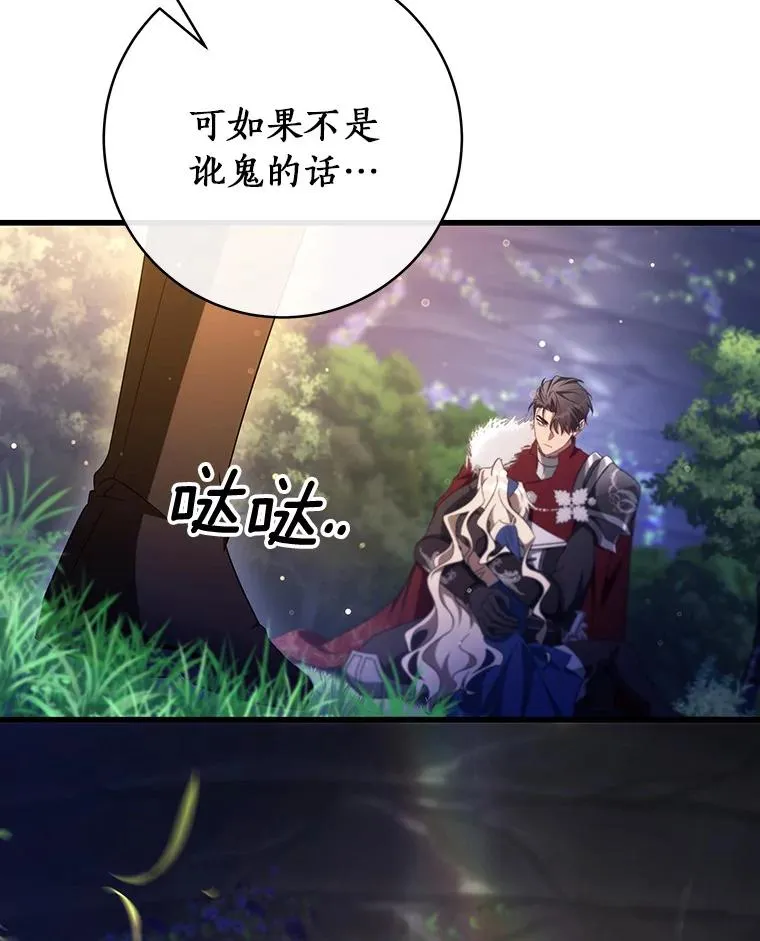 93.必须挡住101