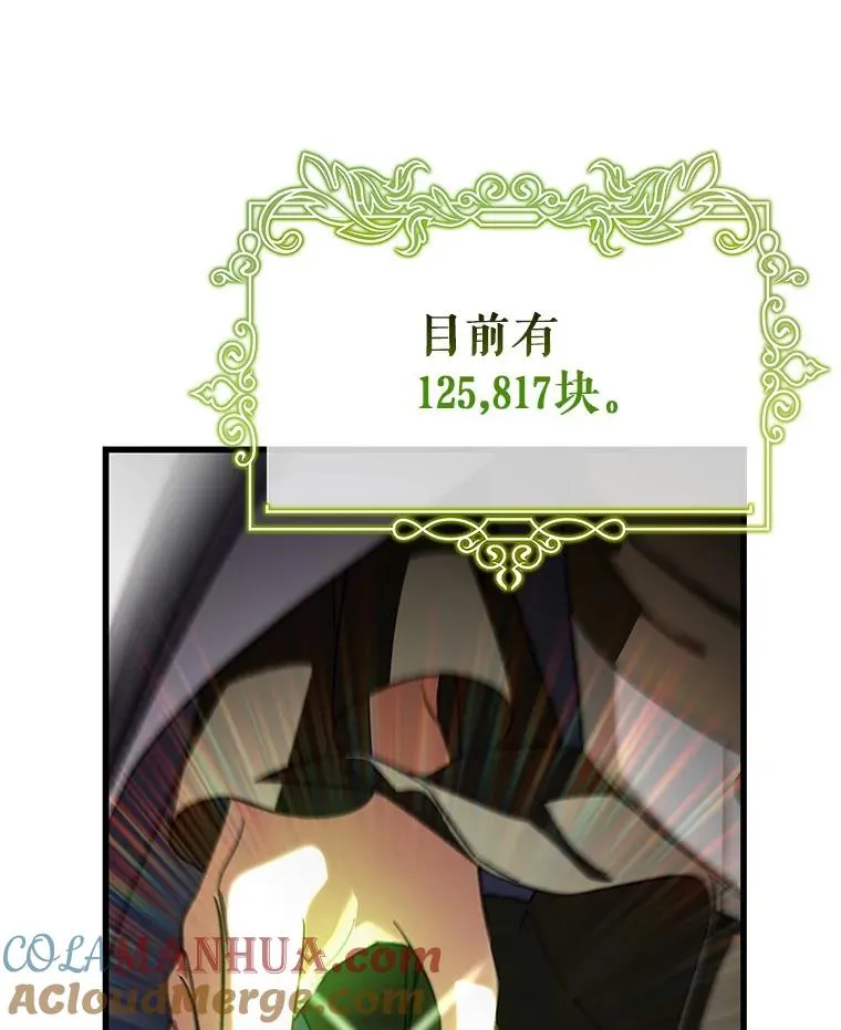 63.封存白夜140