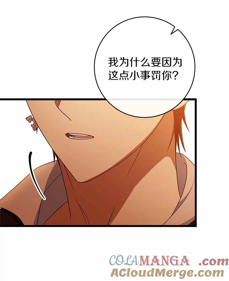 102.无法下手4