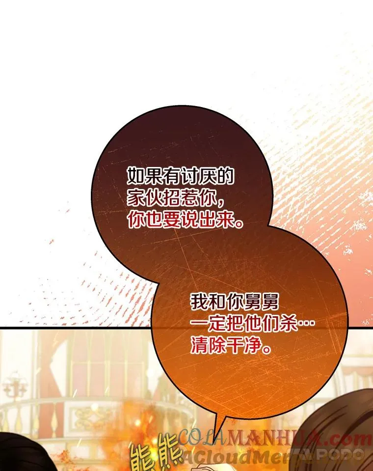 39.第一支舞56