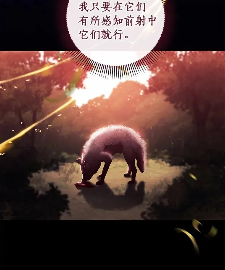 98.噩梦30
