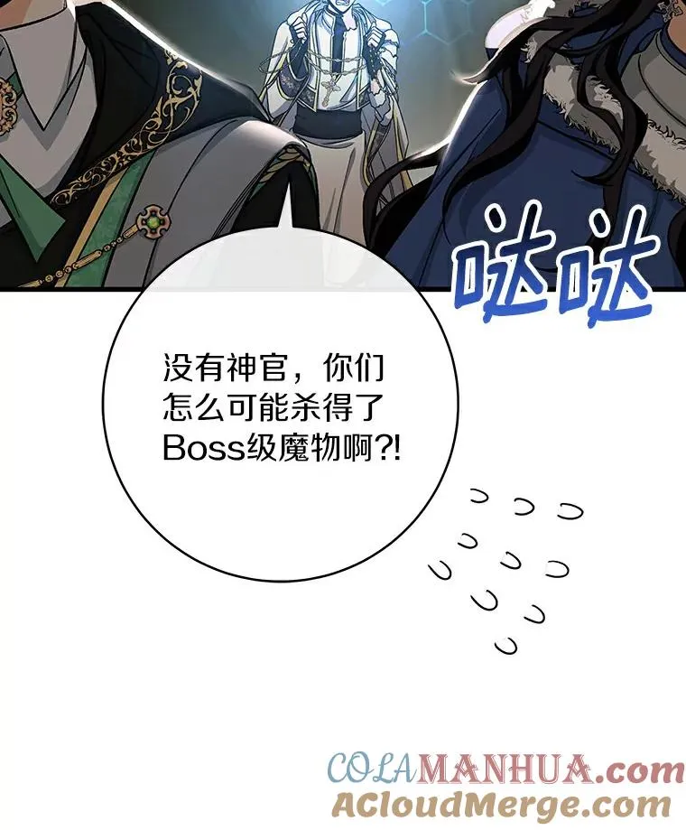 52.新领土100