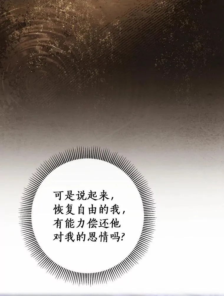 32.善意103
