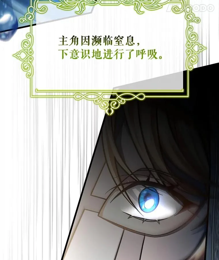 35.置之死地而后生133