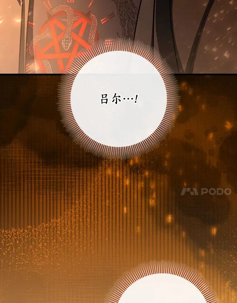 62.觐见黑暗109