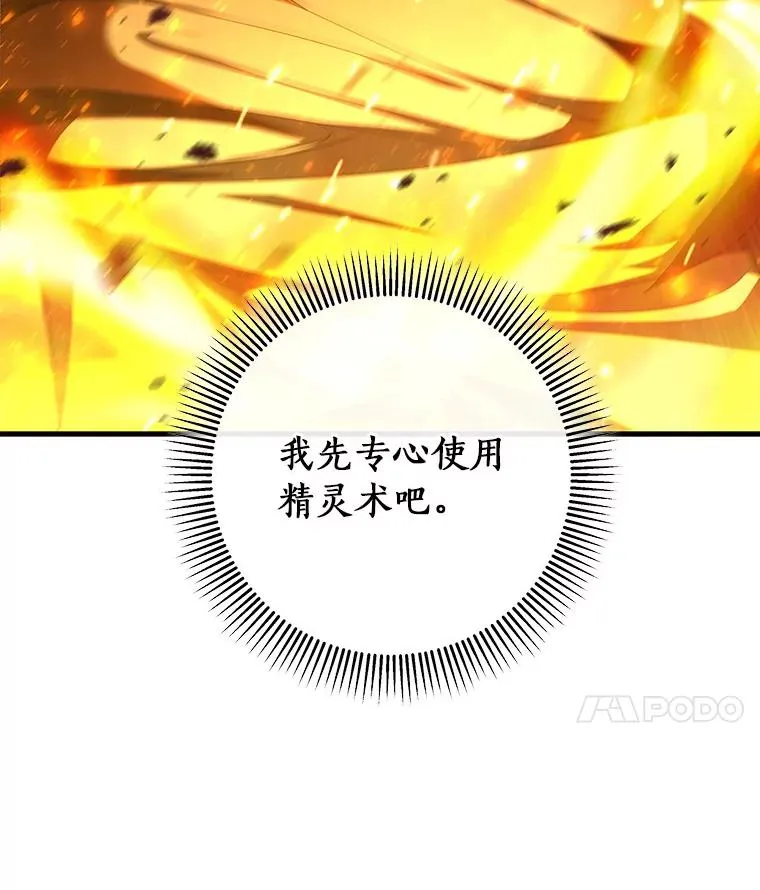 68.领土变形54