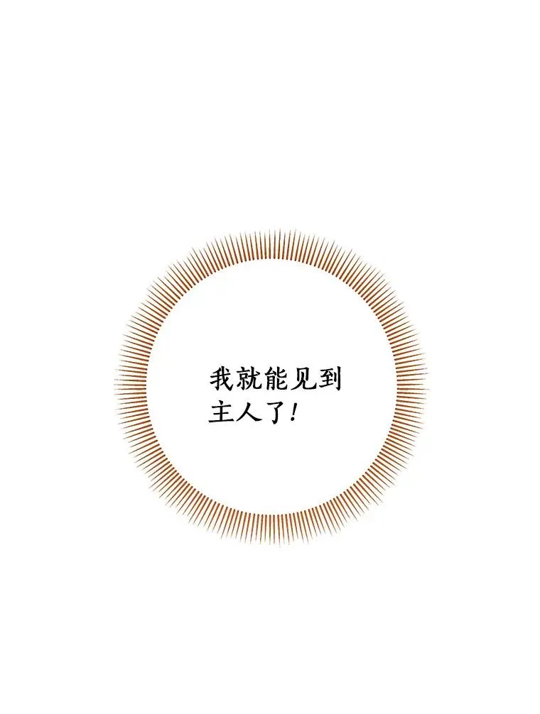 34.污秽虫77