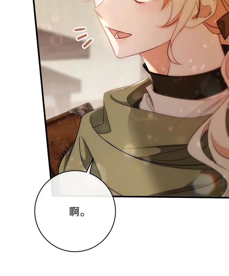 76.暗生秘仪37