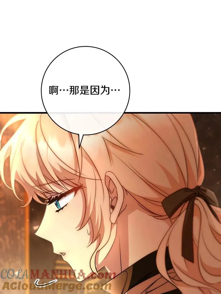 78.妮卡归来12