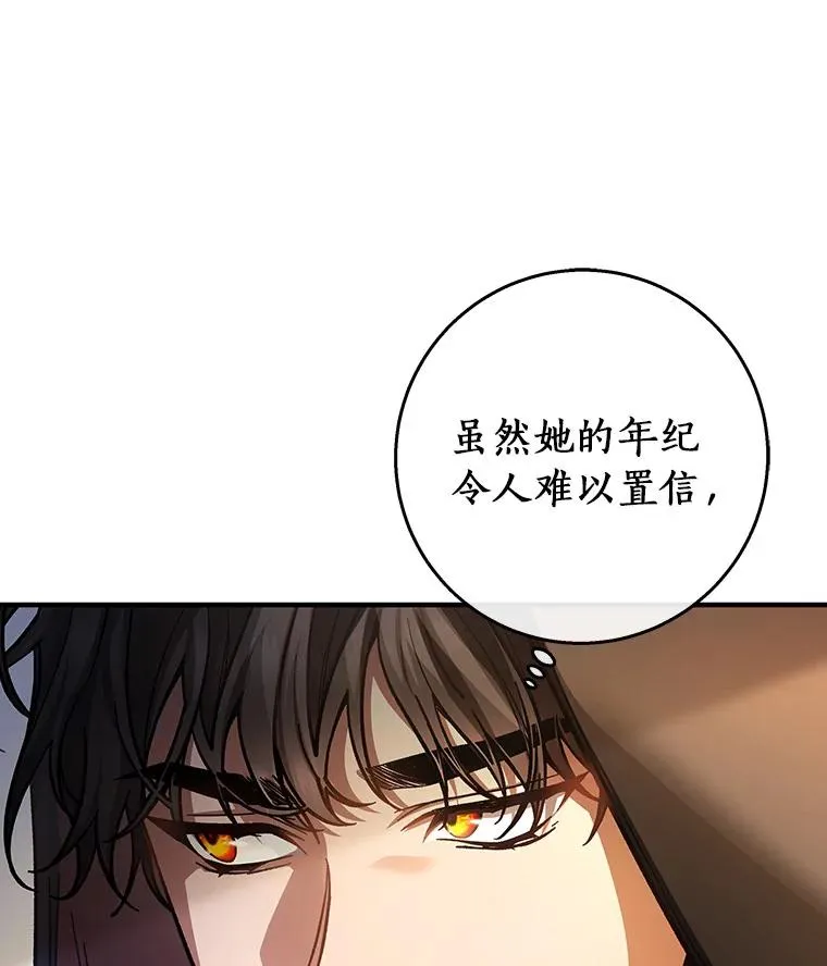 41.瓦伦泰因商团33