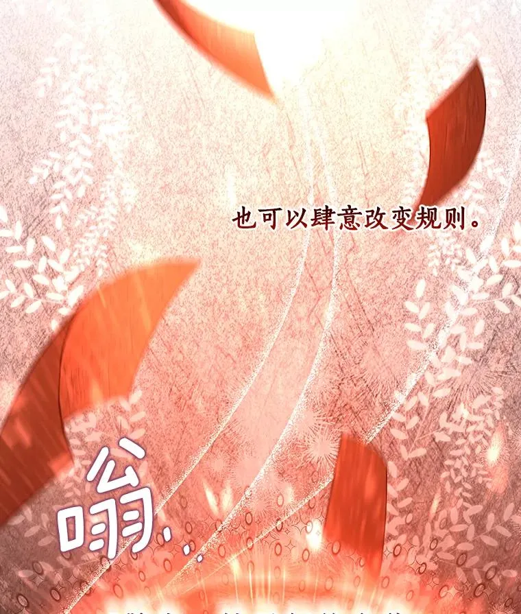 68.领土变形77