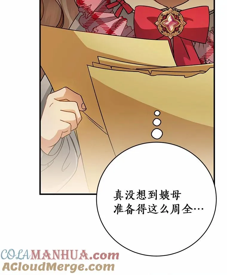15.捉弄128