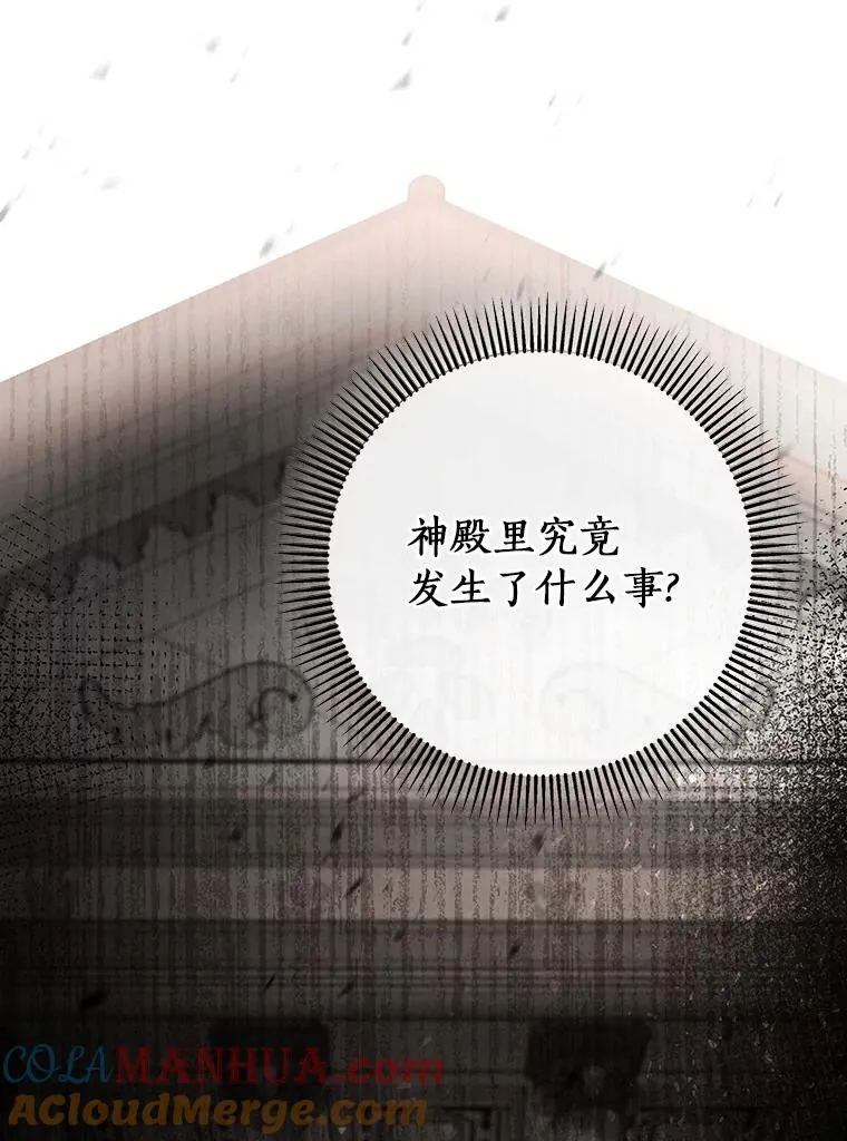 62.觐见黑暗16