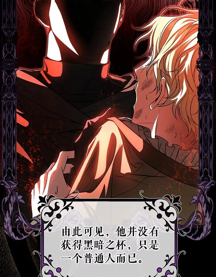 26.万年雪王冠65