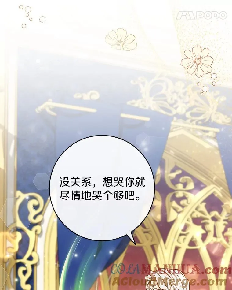 45.真相96