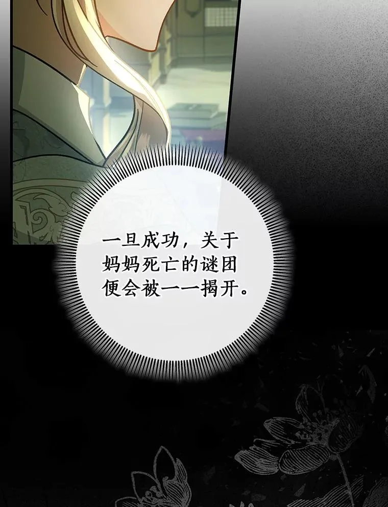 37.主角的替身135
