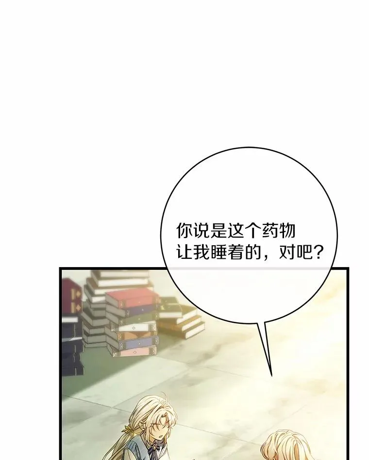 24.提取灵魂50