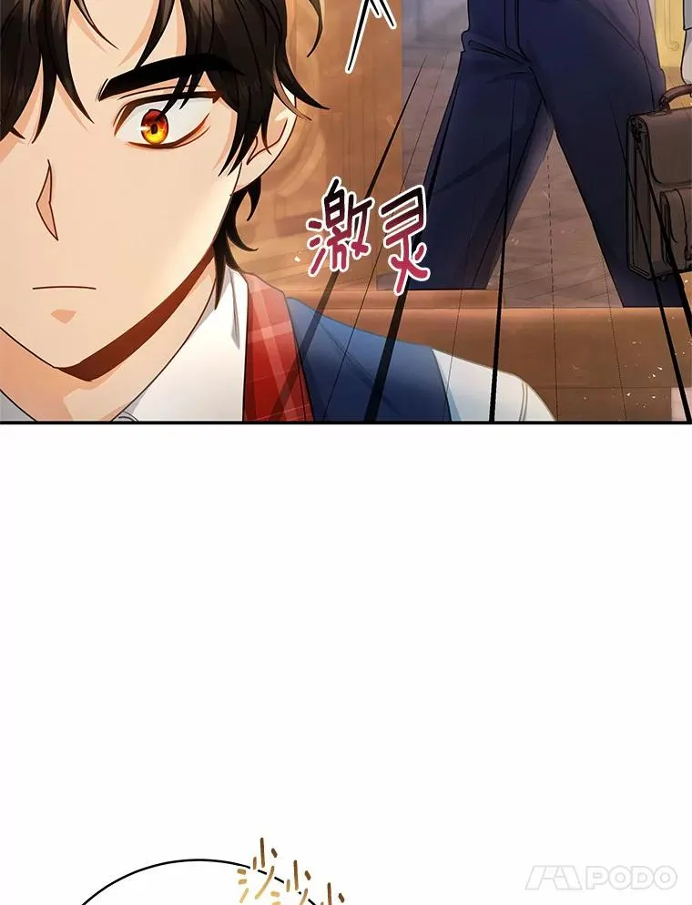 18.第一个任务77
