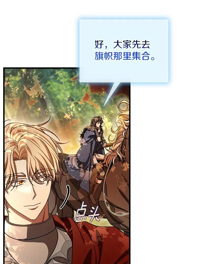 43.讨伐迷宫11