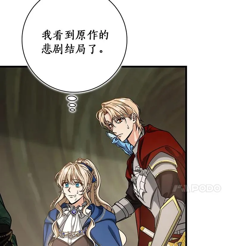 51.闯祸10