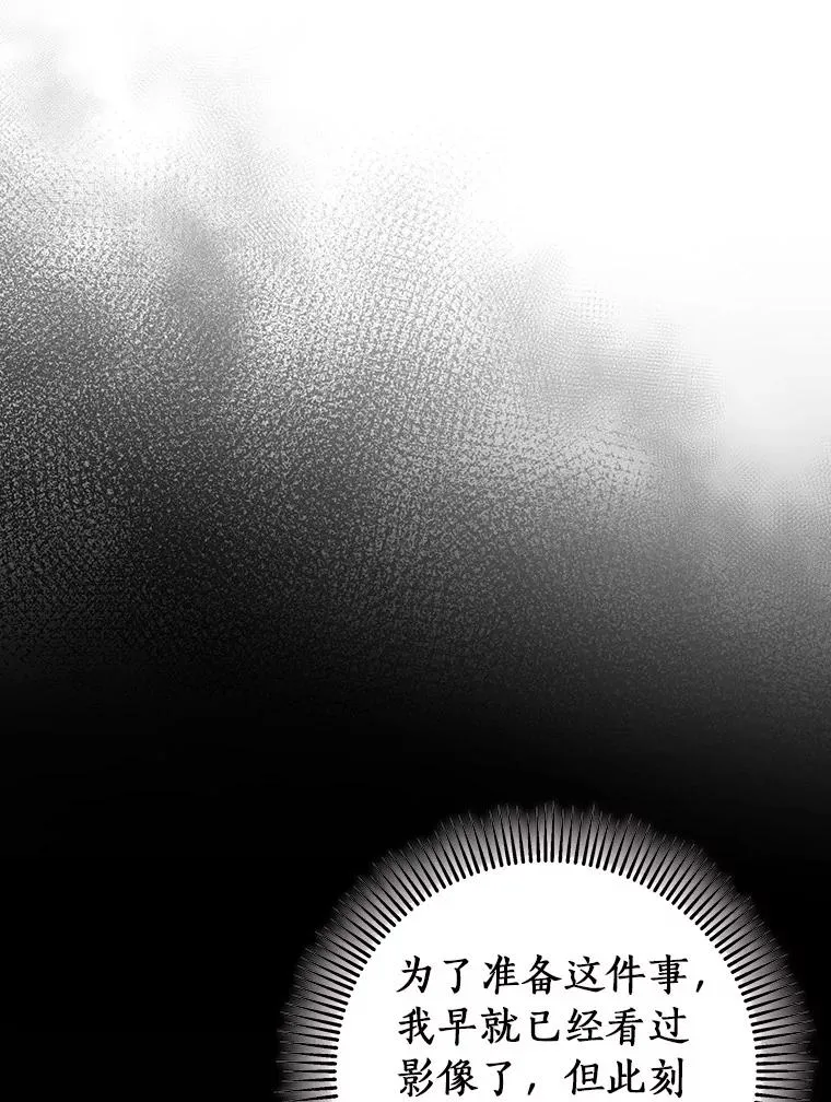 45.真相11