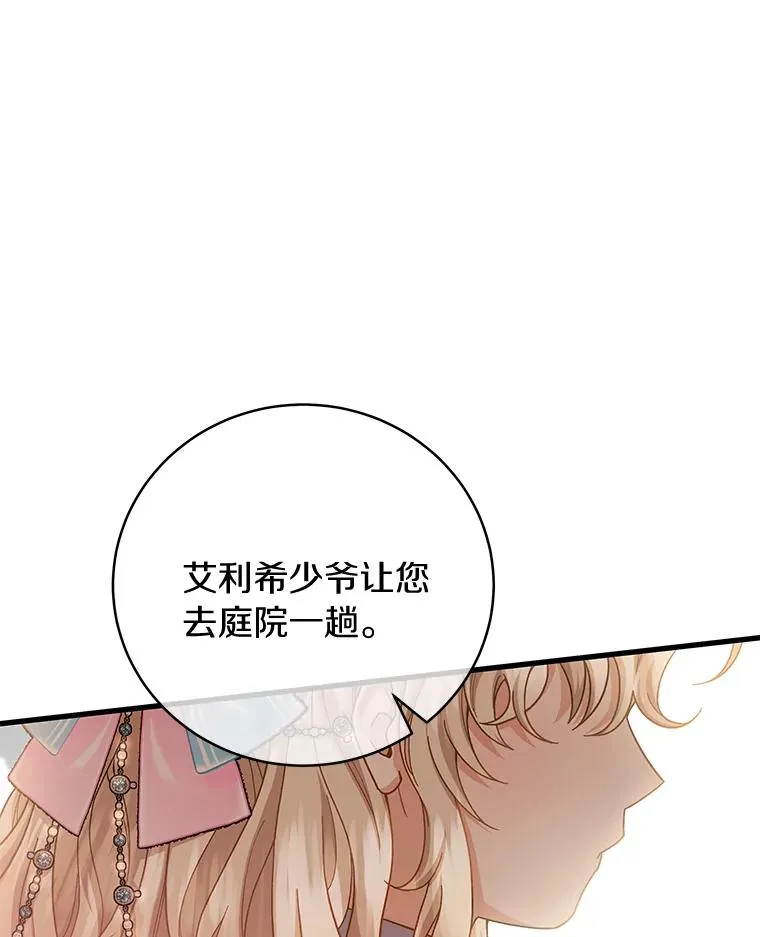 20.归来158