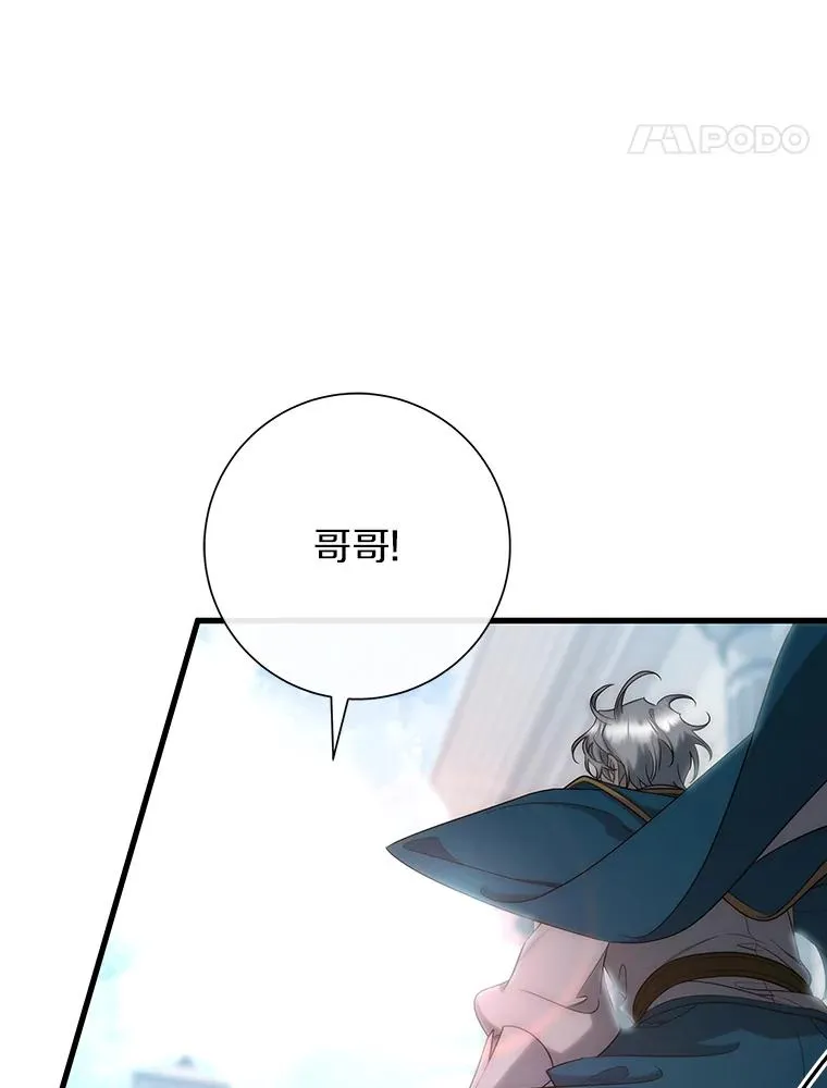 76.暗生秘仪101