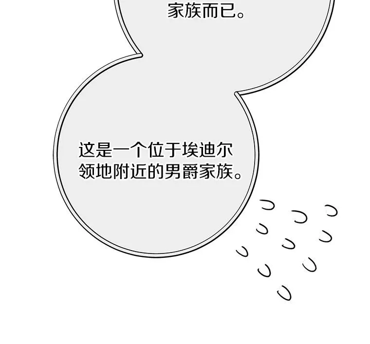 74.暗黑过往39