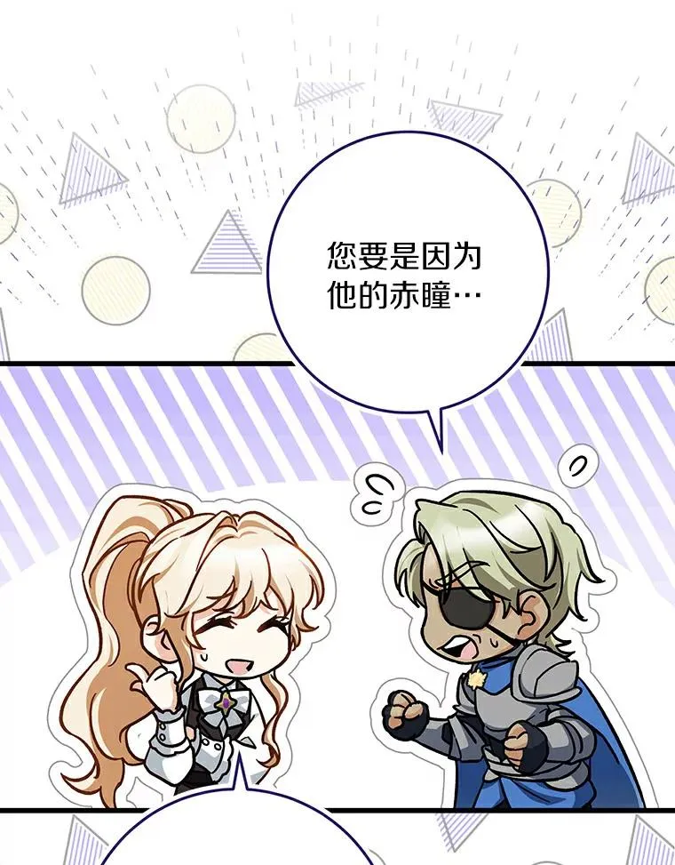 48.一见倾心57