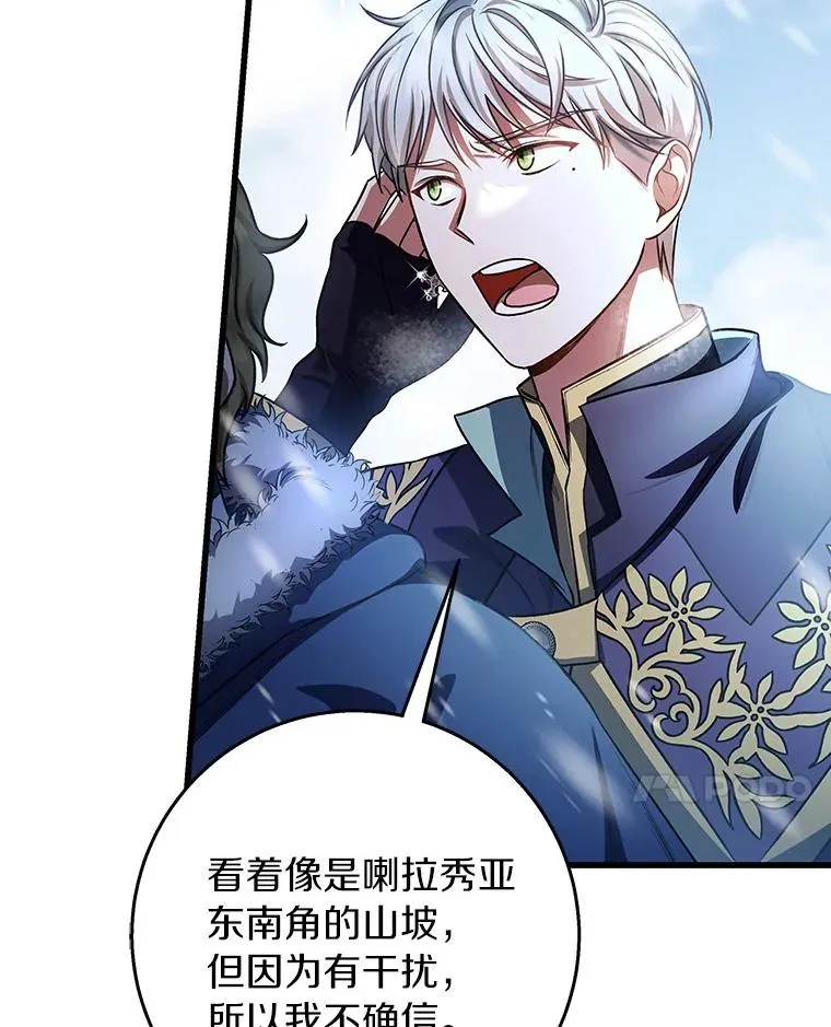 28.新绿之皿127