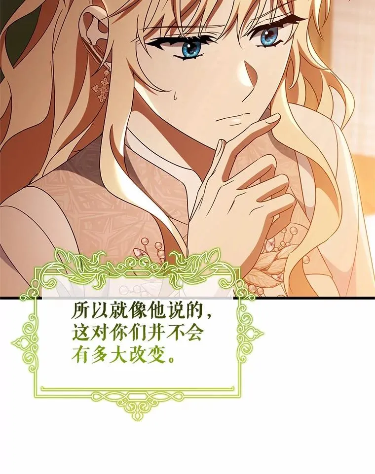 101.守护圣人93