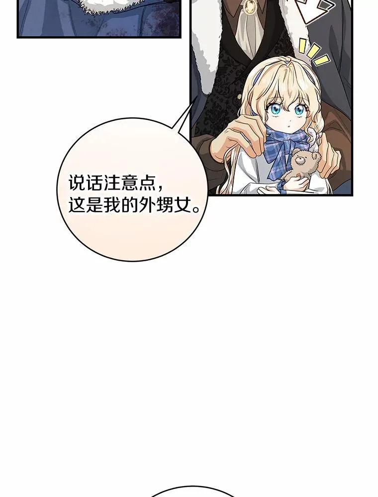 10.迎接73