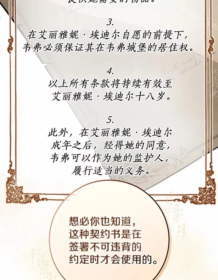 6.特殊体质99