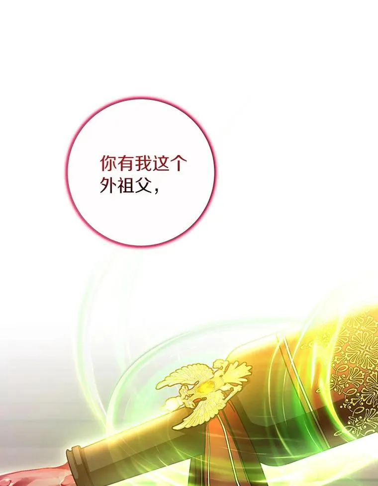 45.真相98