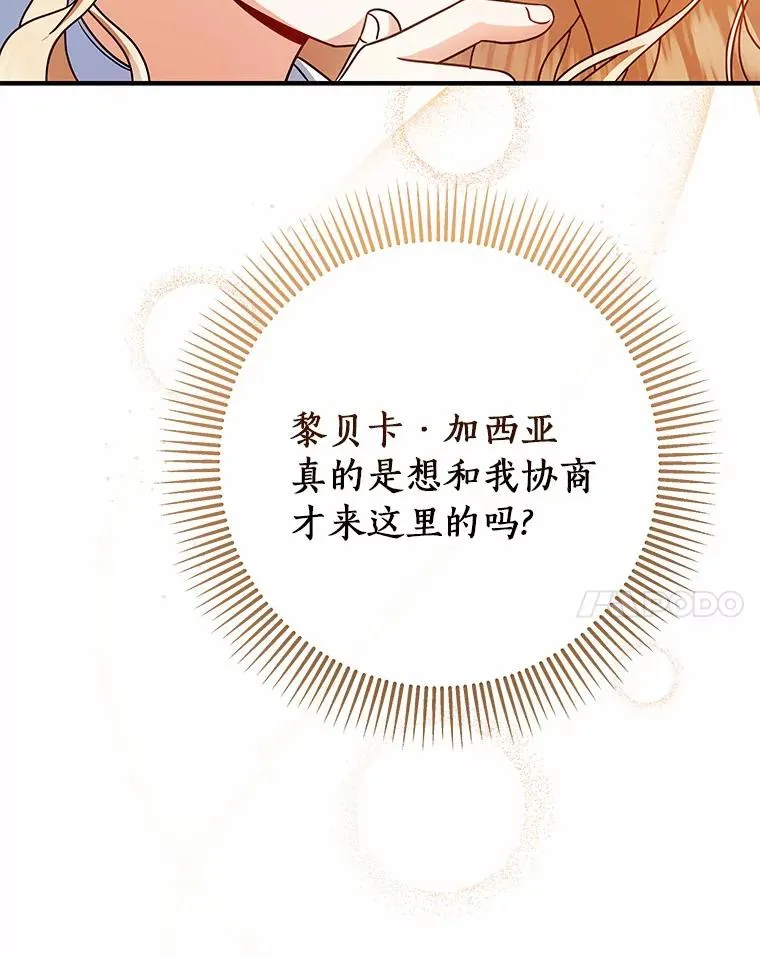 15.捉弄78