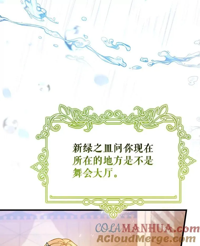 39.第一支舞112