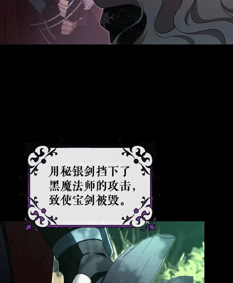 90.忆起幻境46