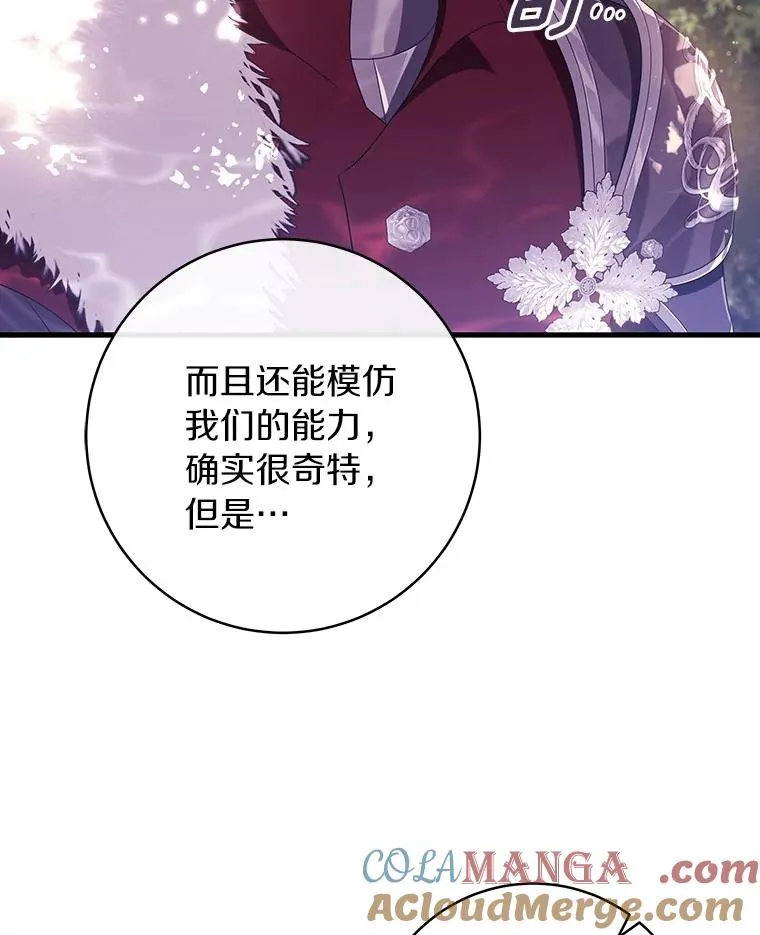95.难道不是魔物？36
