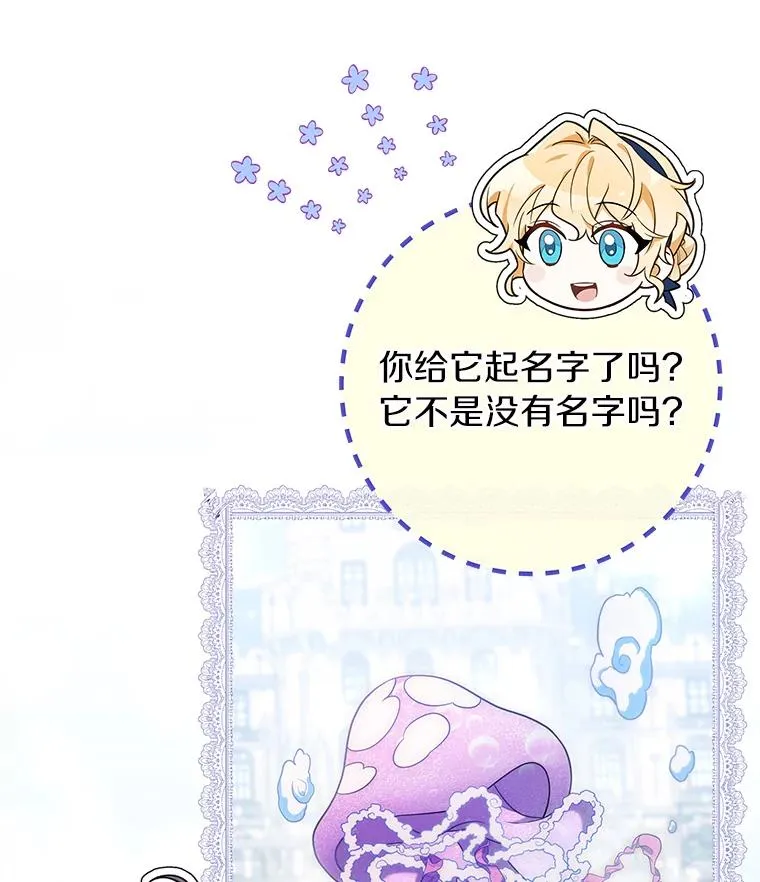 78.妮卡归来78