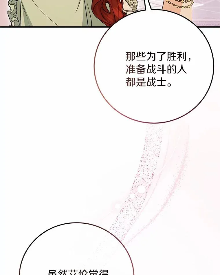 11.强大的战士34