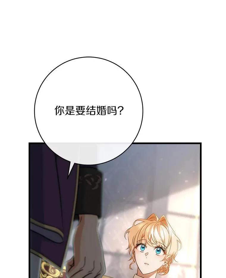 79.和我打一场10